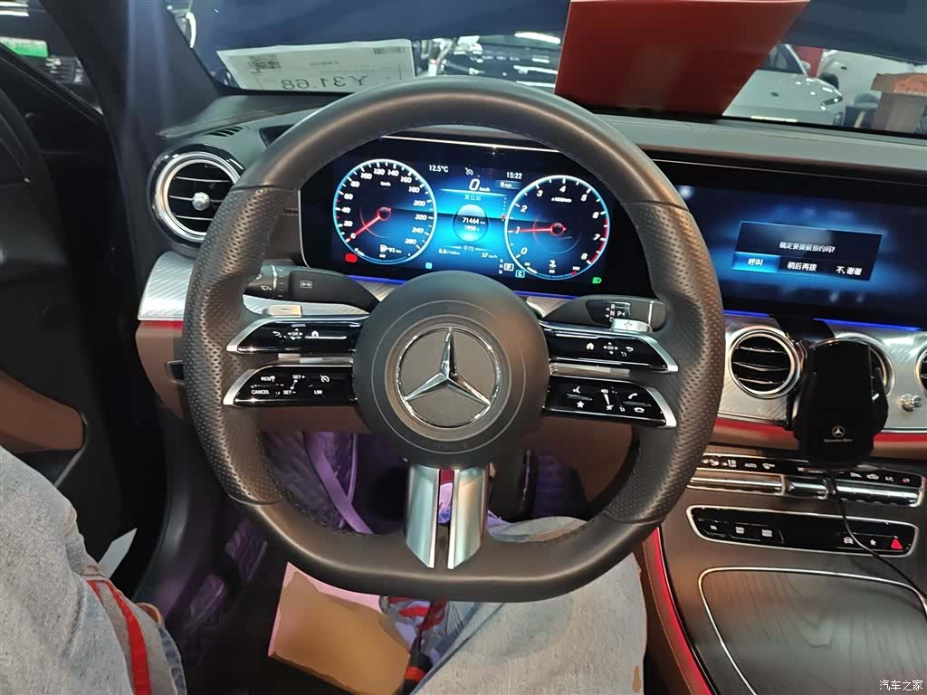 Mercedes-Benz E-Class, 2023 7