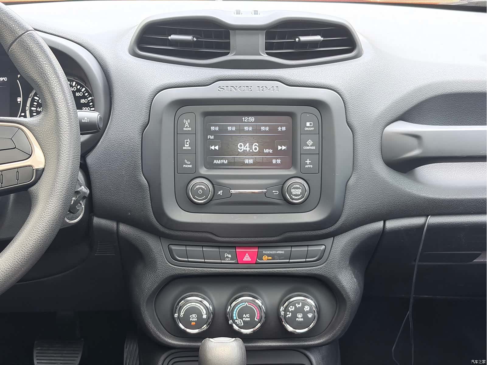 Jeep Renegade, 2016 21
