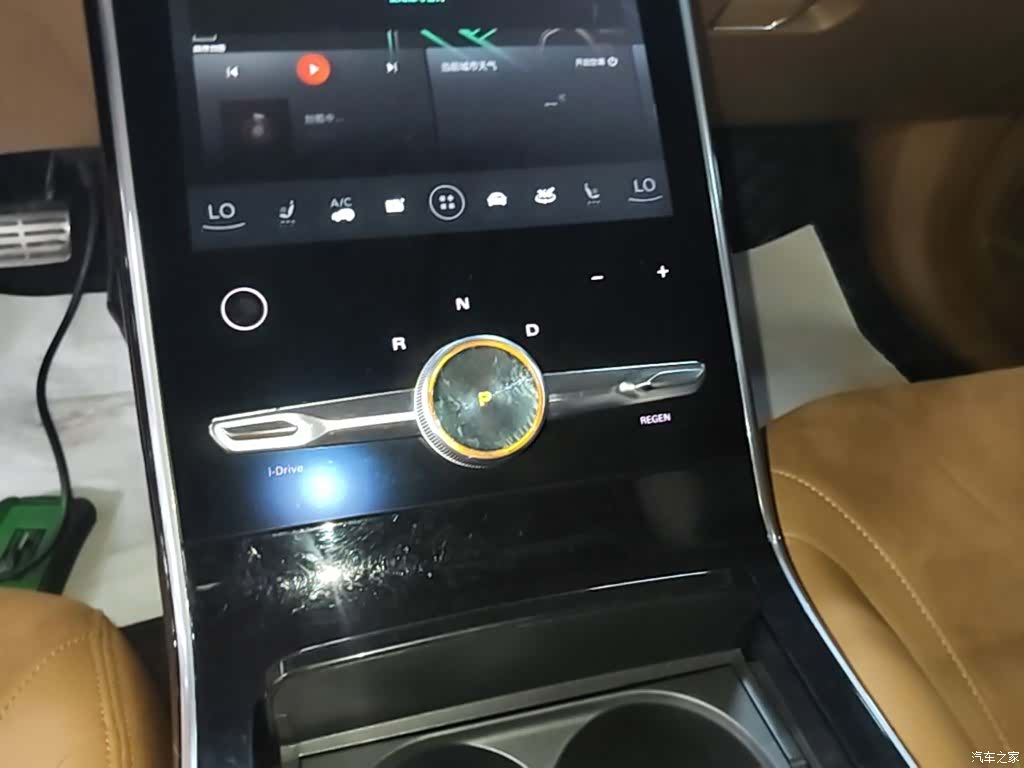 Roewe MARVEL, 2019 10