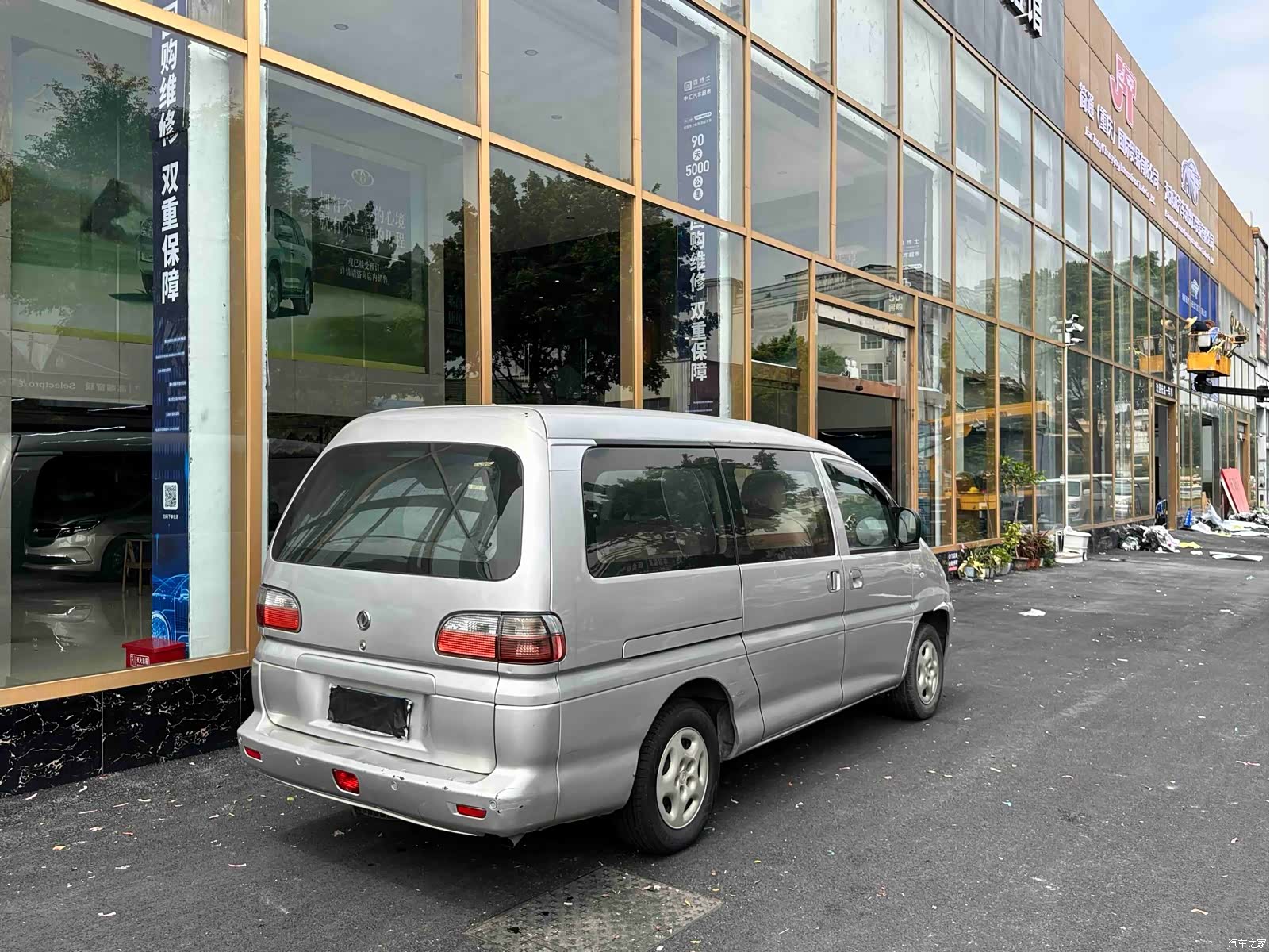 DongFeng G63, 2009 12