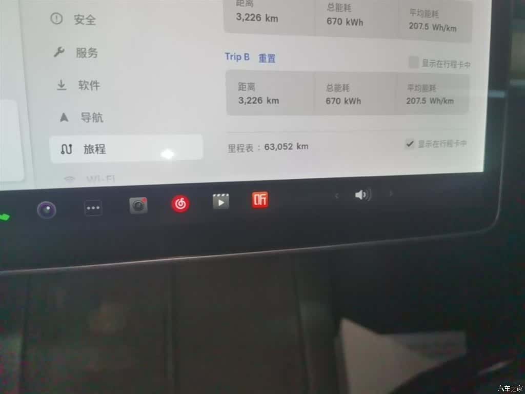 Tesla Model Y, 2021 12