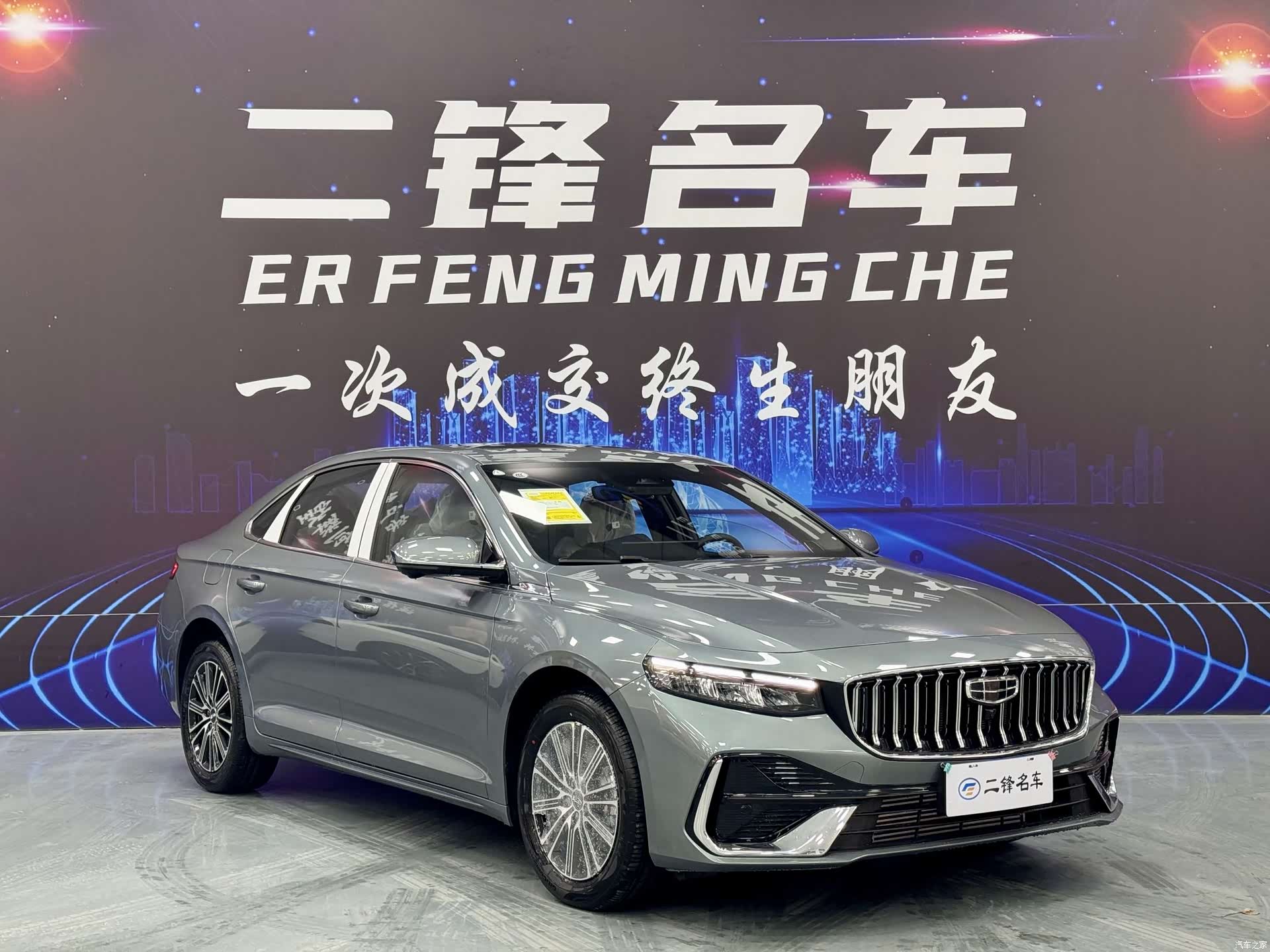 Geely Preface, 2026 3
