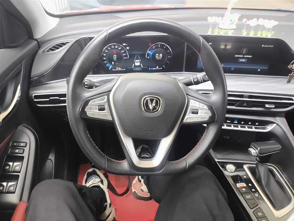 Changan Yidong