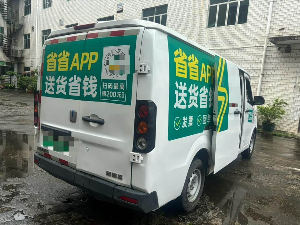 Yuanzheng Star Enjoy V Yuanzheng Star Enjoy V
