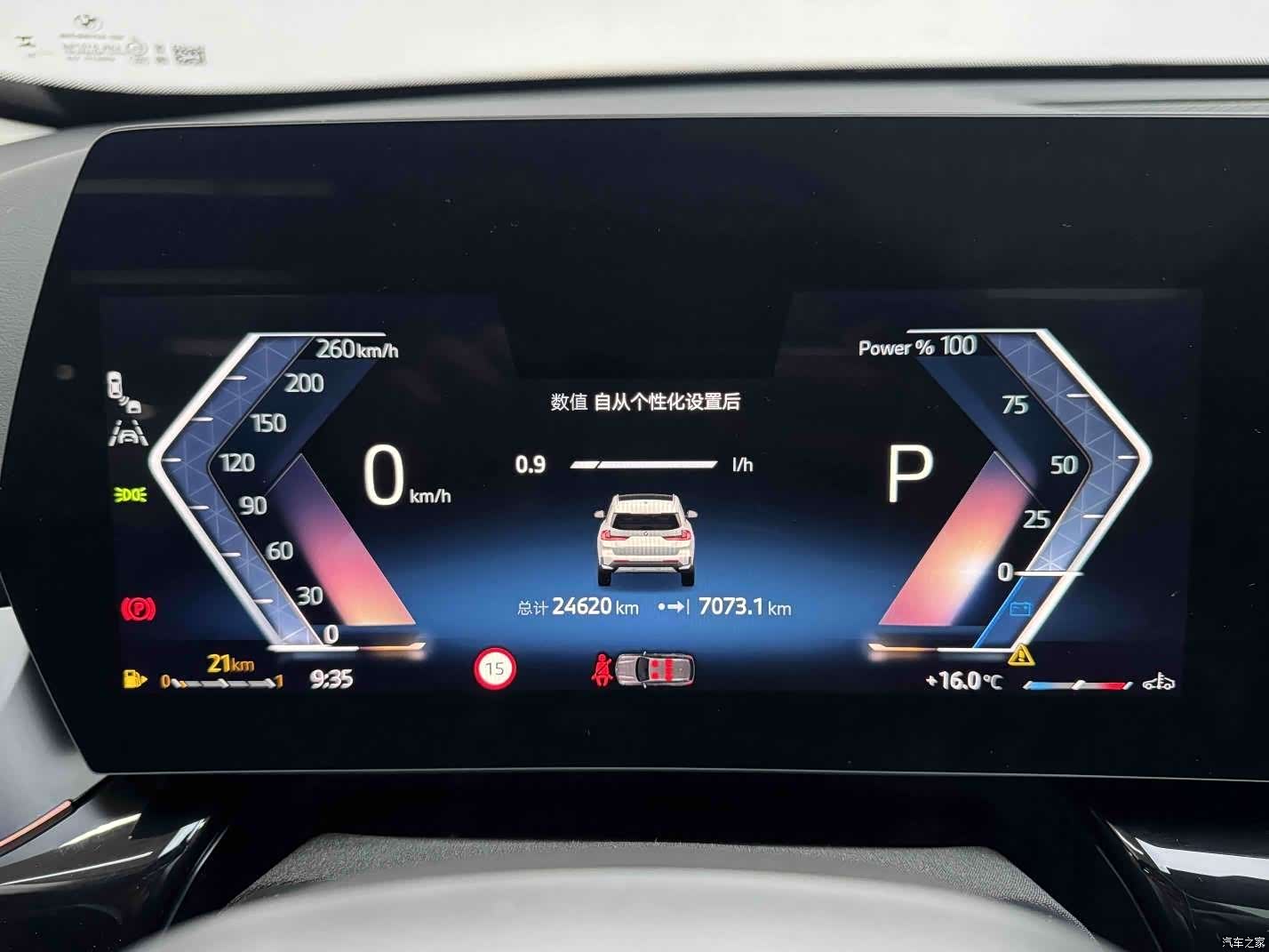 BMW X1, 2024 25