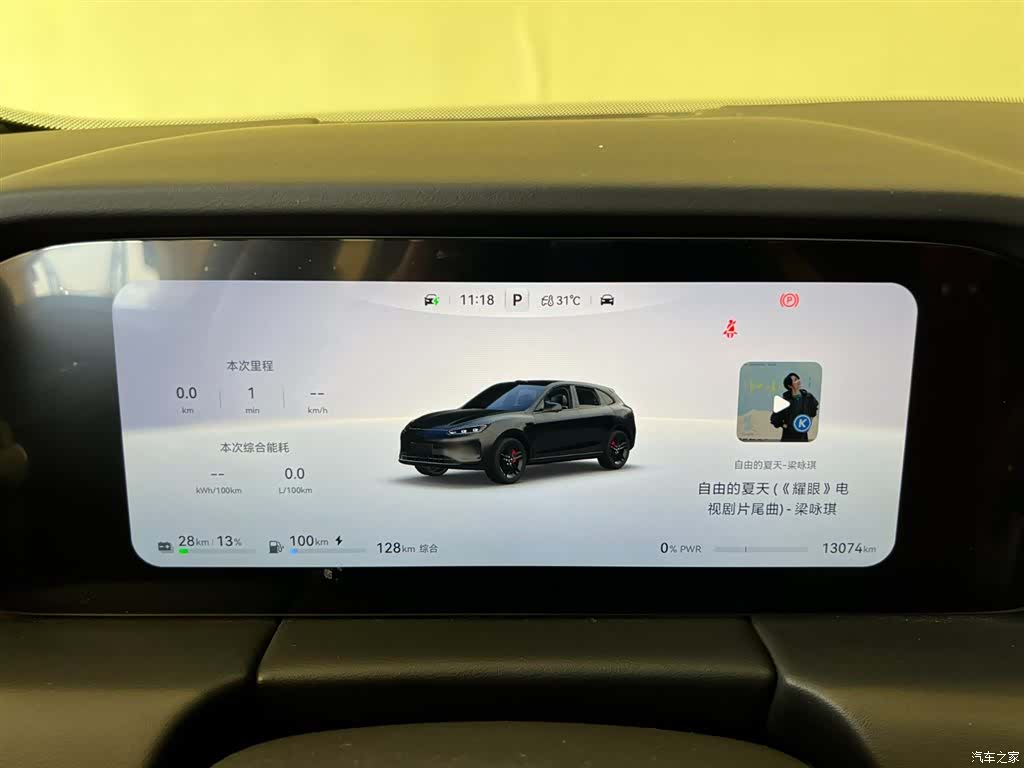 AITO M5, 2025 20