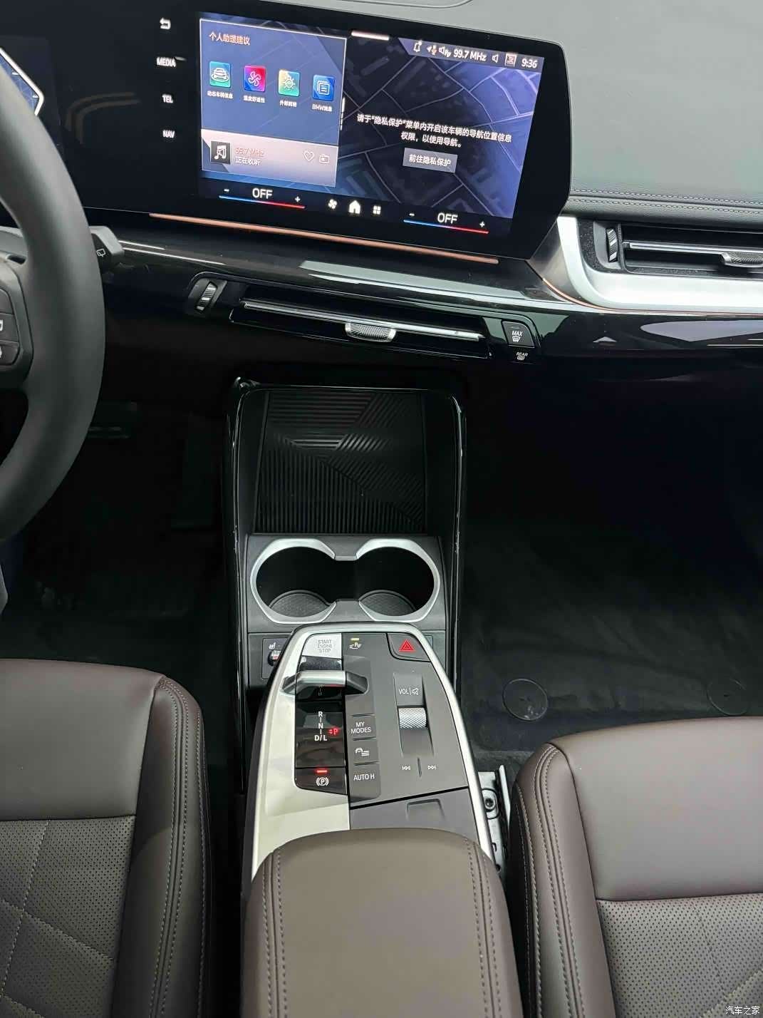 BMW X1, 2024 23