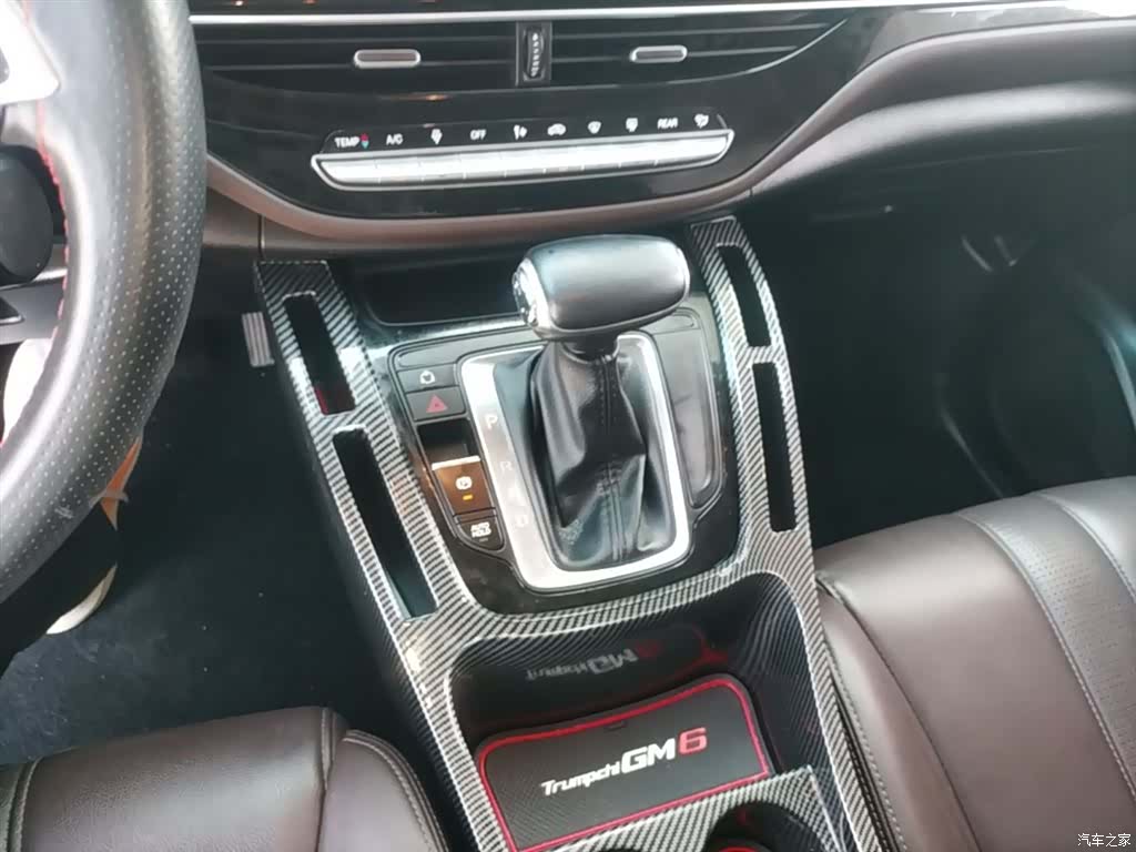 GAC M6, 2019 14