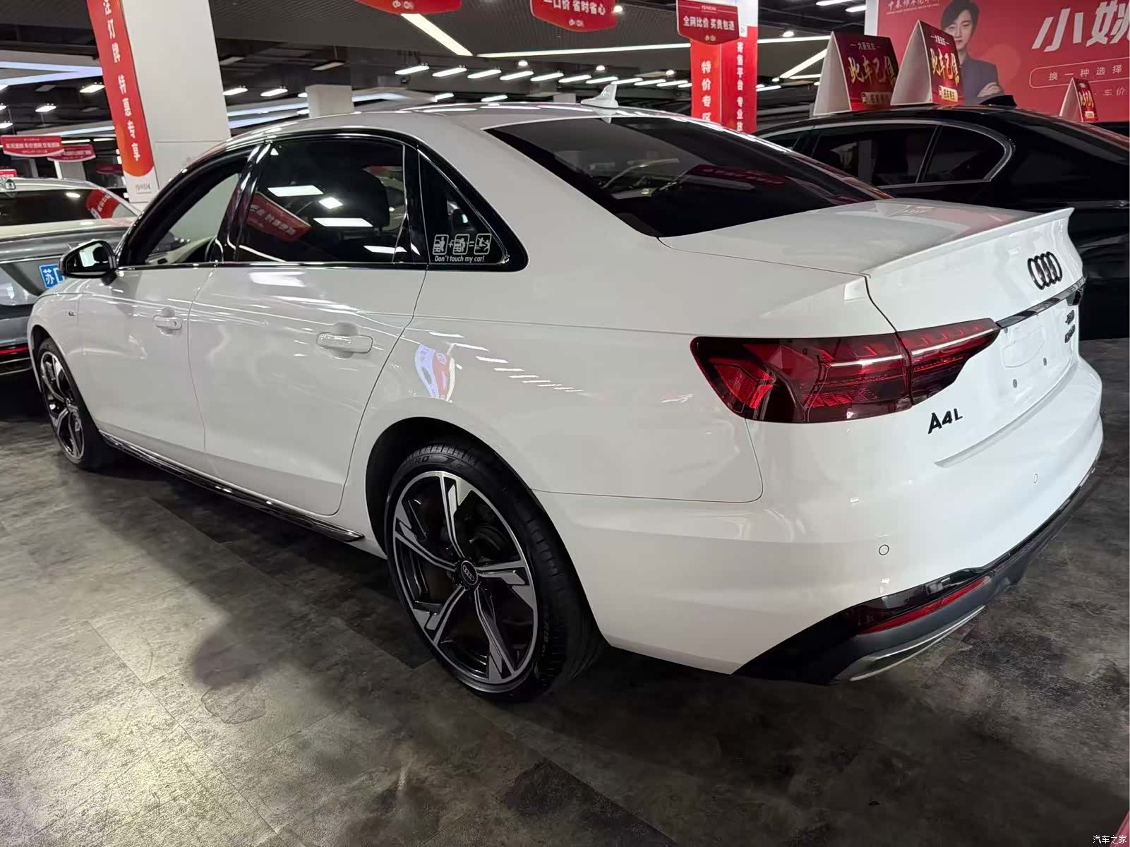 Audi A4L, 2023 4
