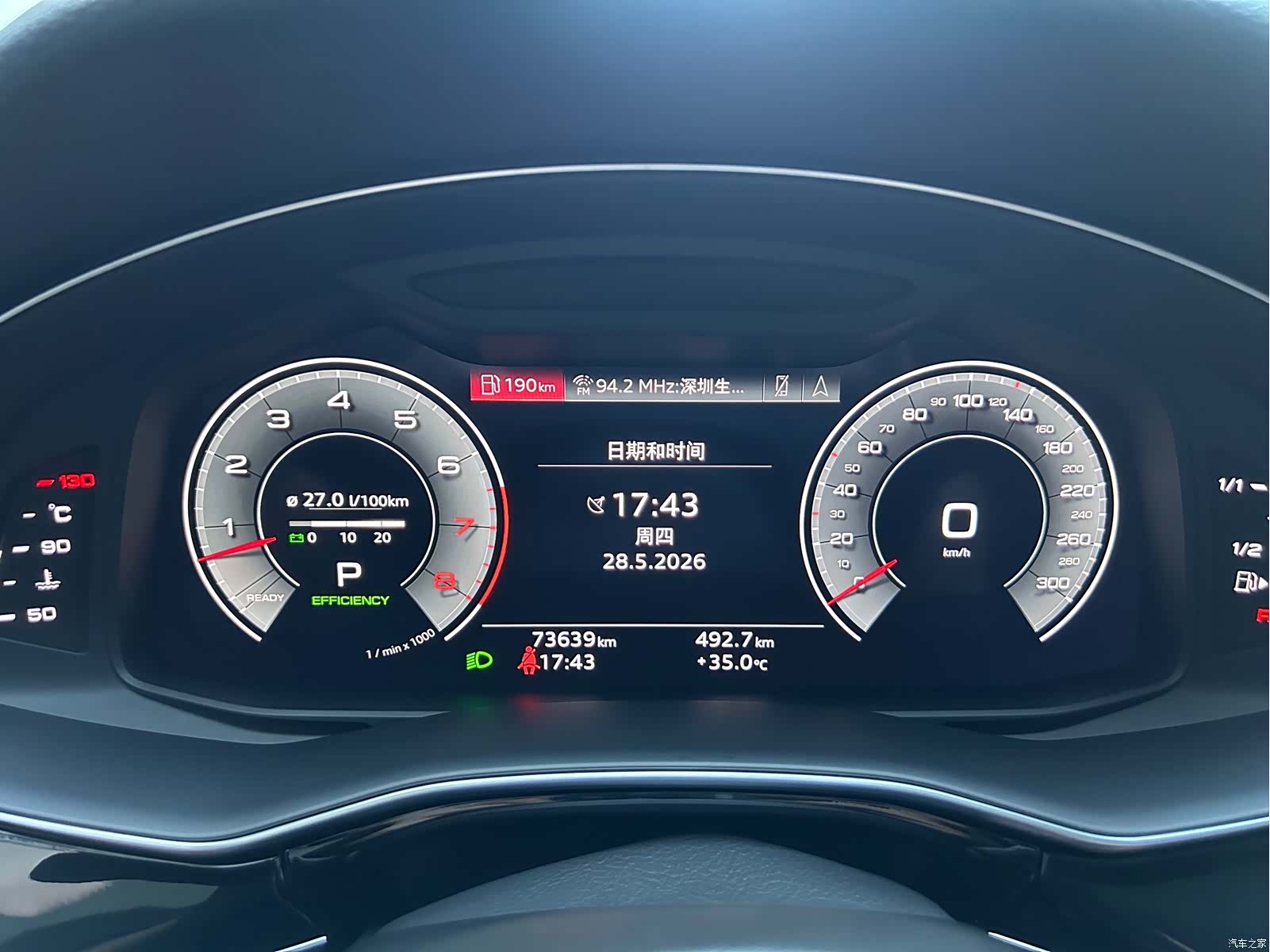 Audi Q7, 2021 16
