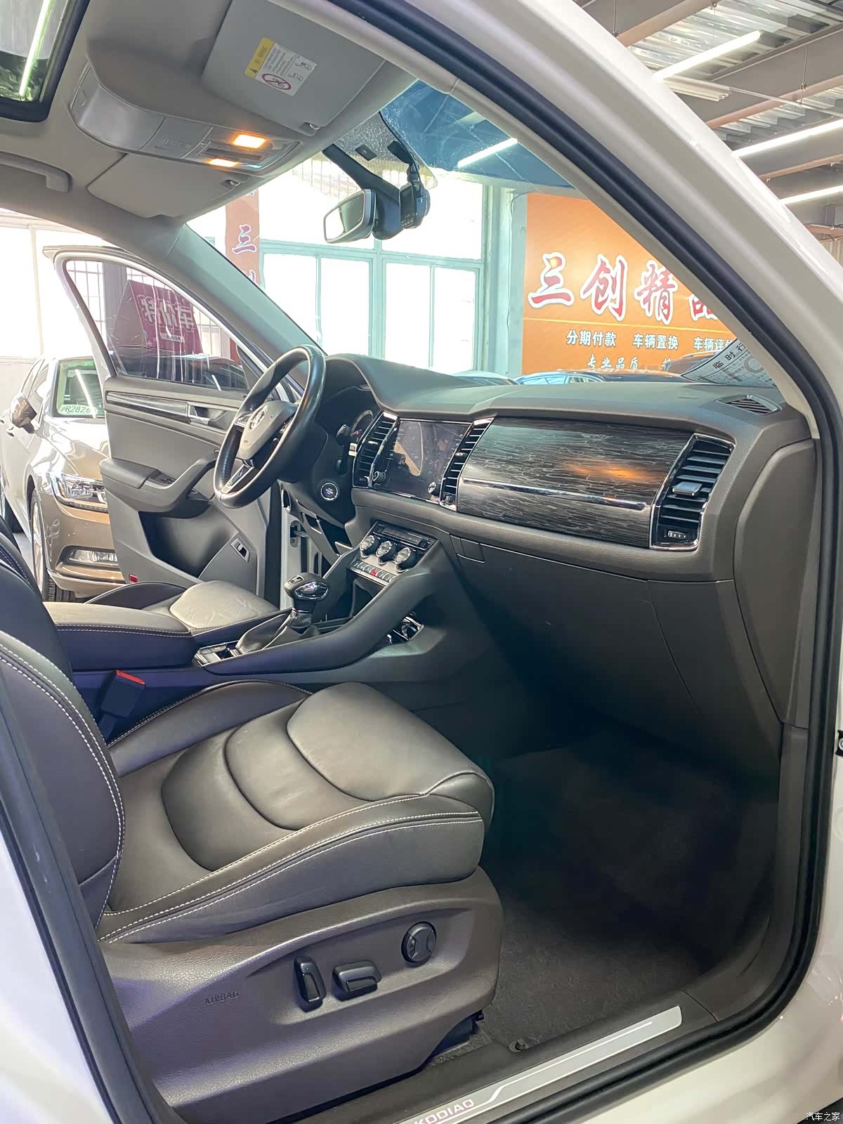 Skoda Kodiaq, 2018 11
