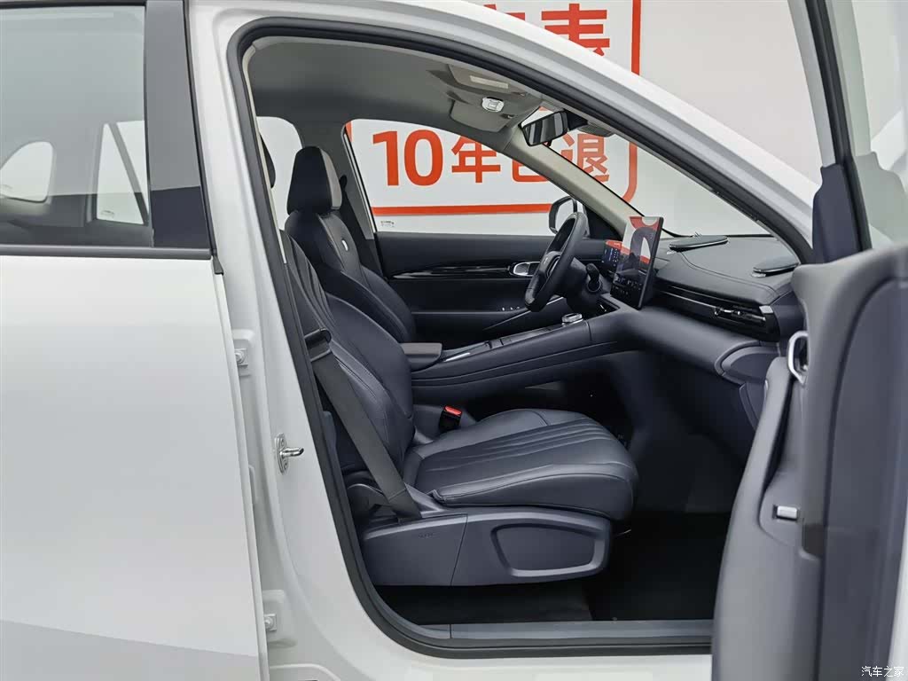 Geely Galaxy E5, 2025 23
