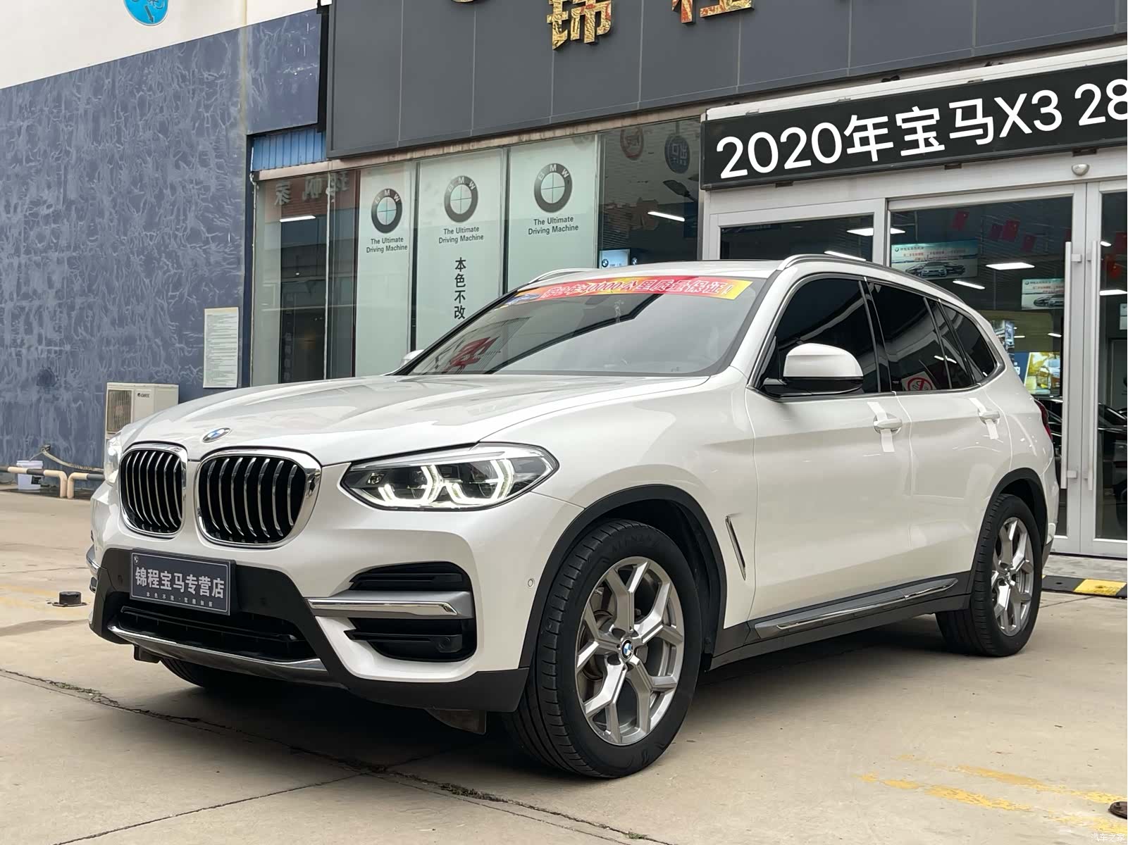 BMW X3, 2020 1