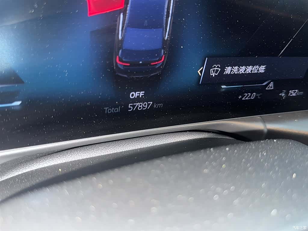 BMW i3, 2023 11