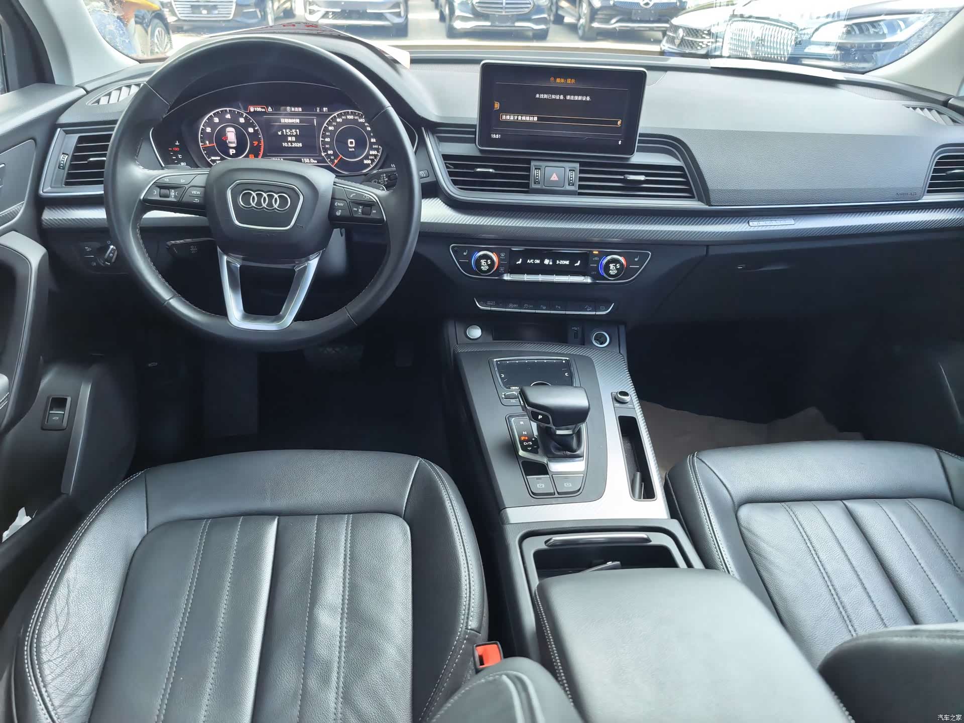 Audi Q5L, 2021 9