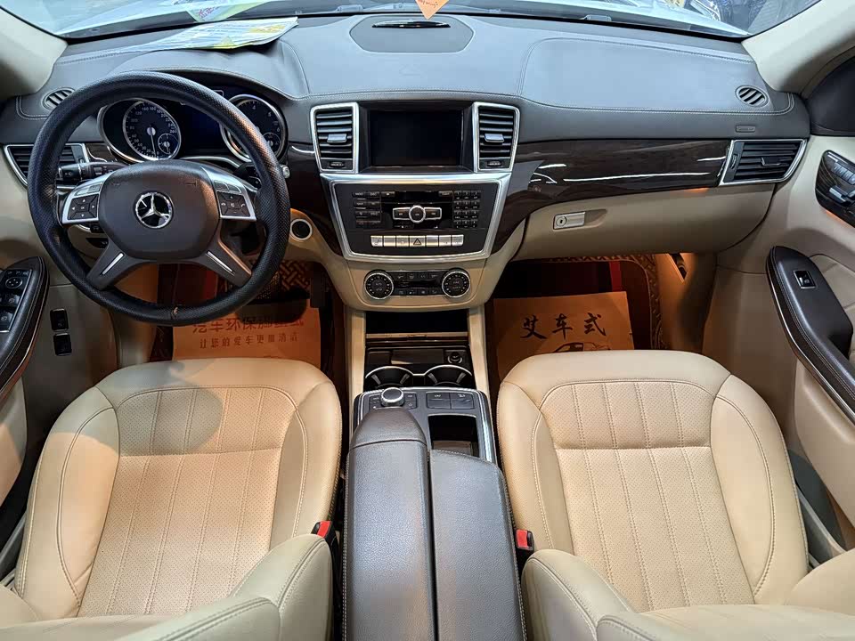 Mercedes-Benz GL grade