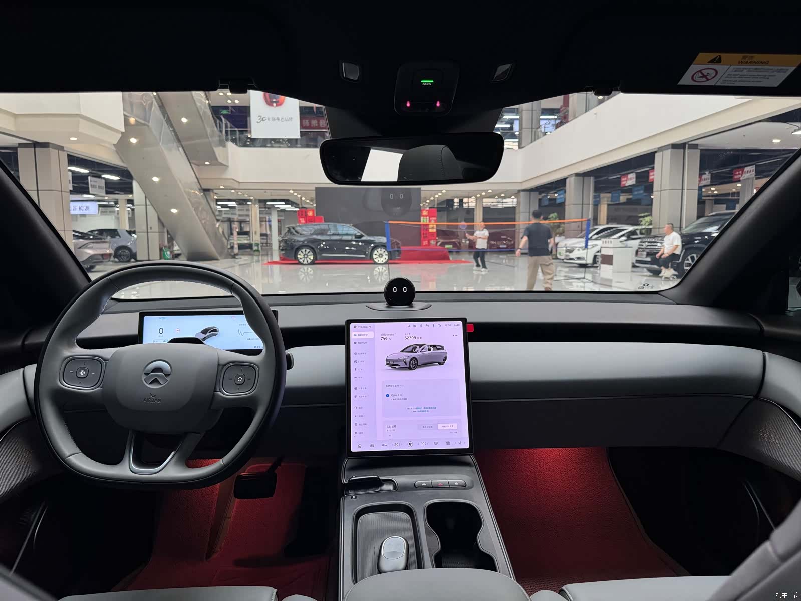 NIO ET5, 2025 9