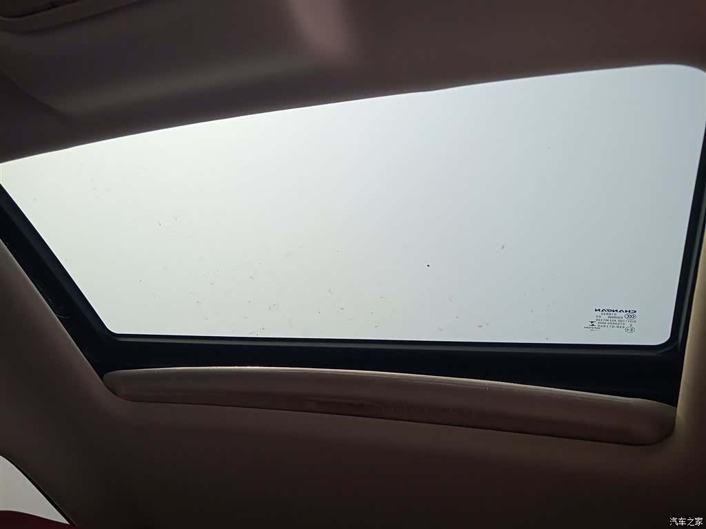 Changan CS75, 2022 17