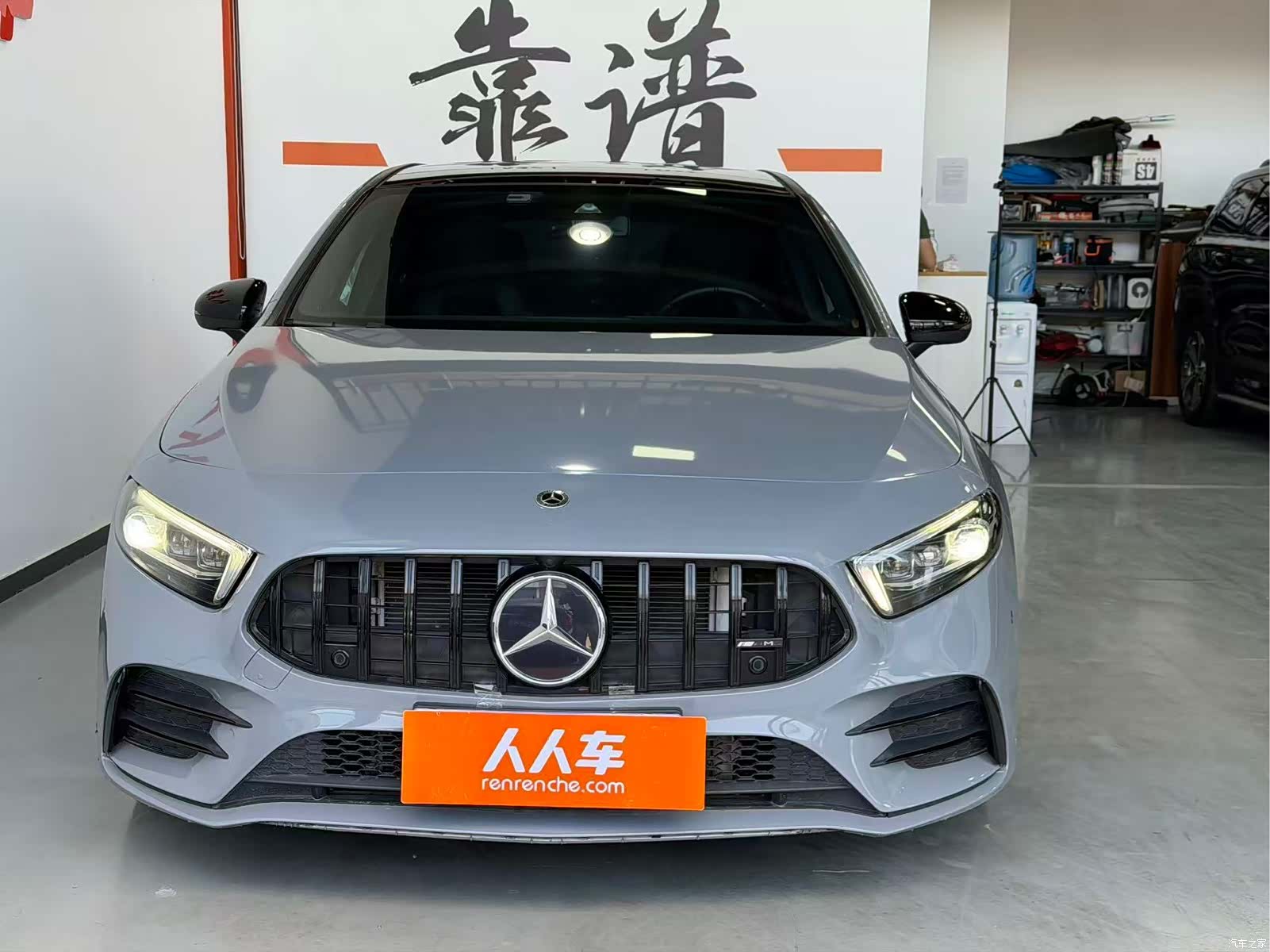 Mercedes-Benz A-Class, 2023 15