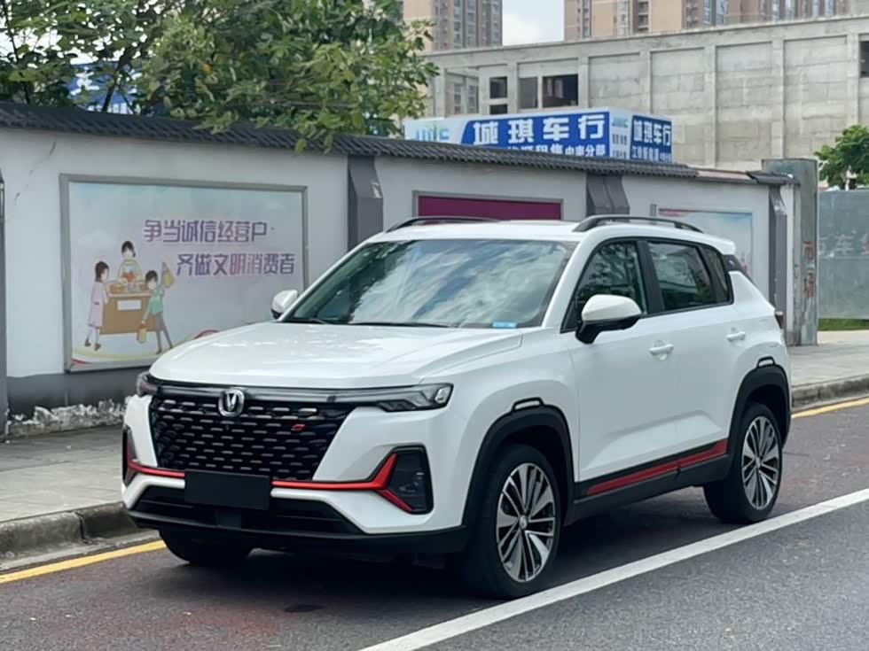 Changan CS35PLUS CS35 PLUS 2022 NE 1.4T DCT Luxury