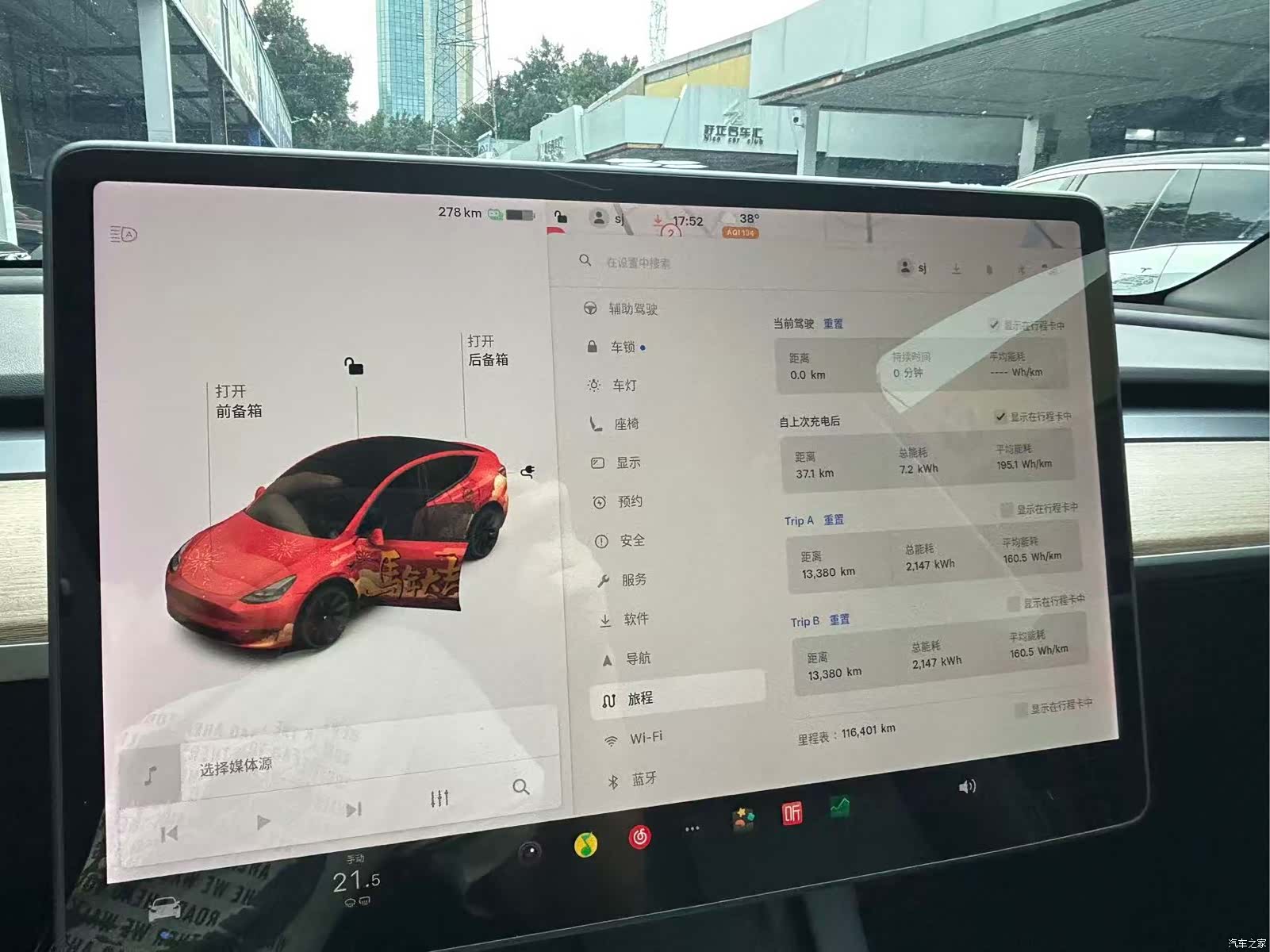 Tesla Model Y, 2021 16