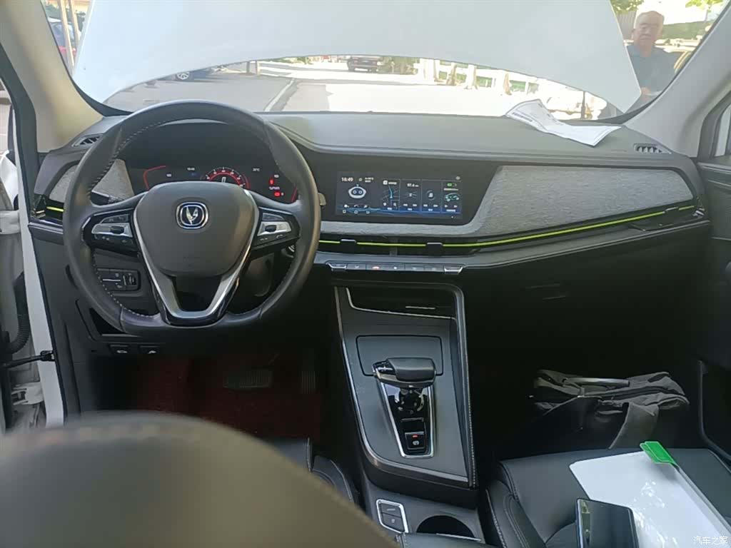 Changan E-Pro, 2021 10