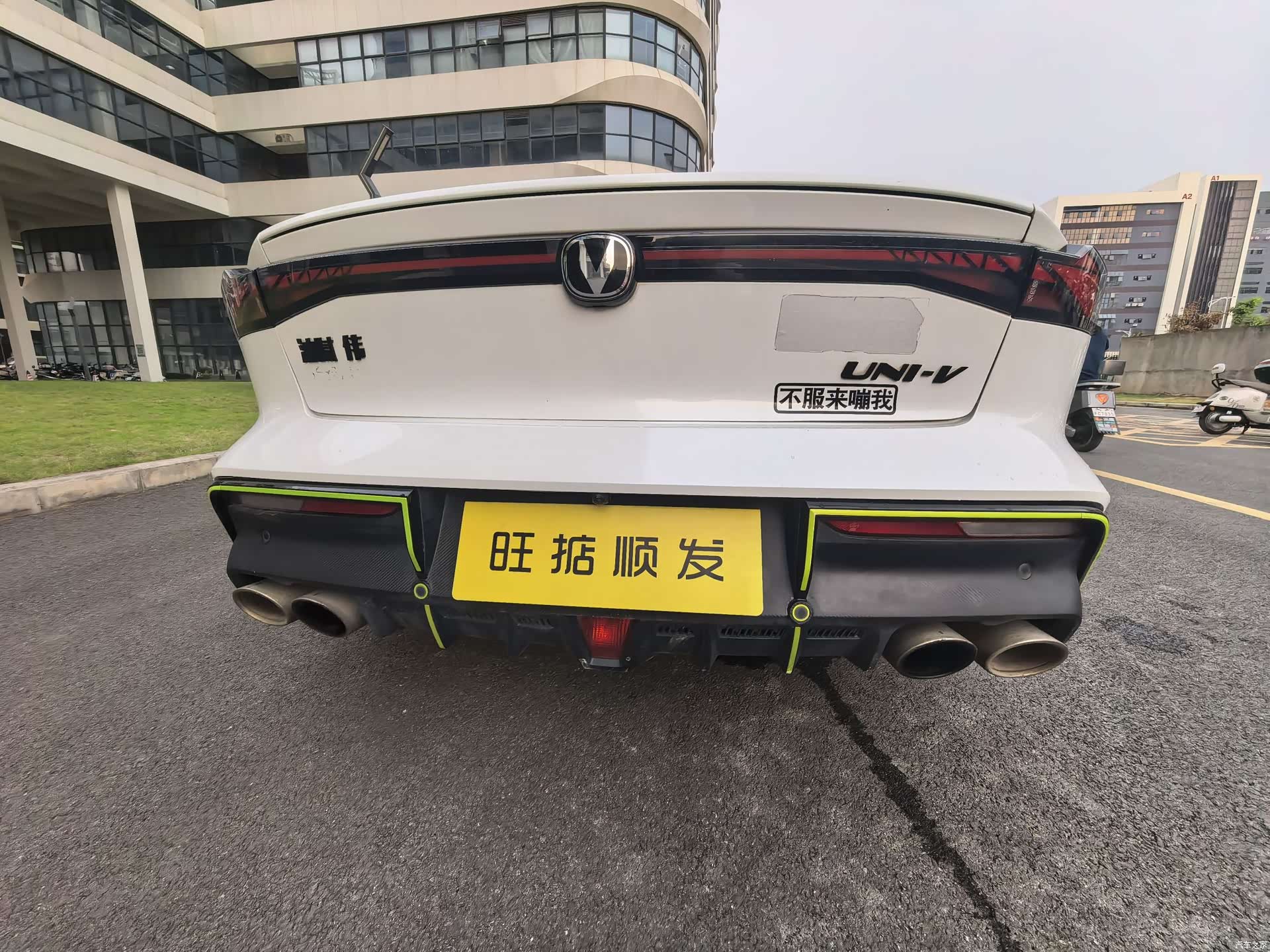 Changan UNI-V, 2023 31