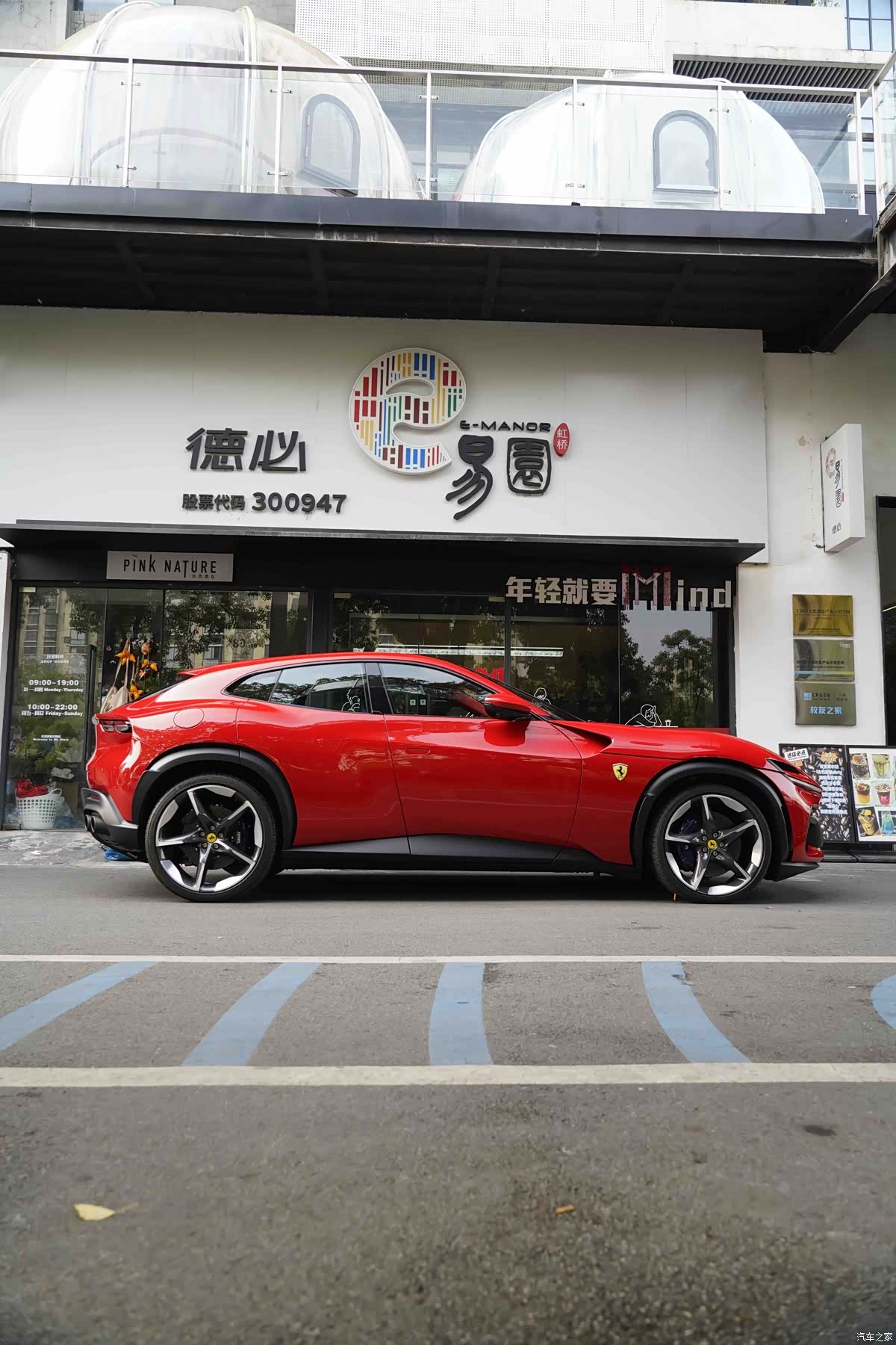 Ferrari Purosangue, 2025 4