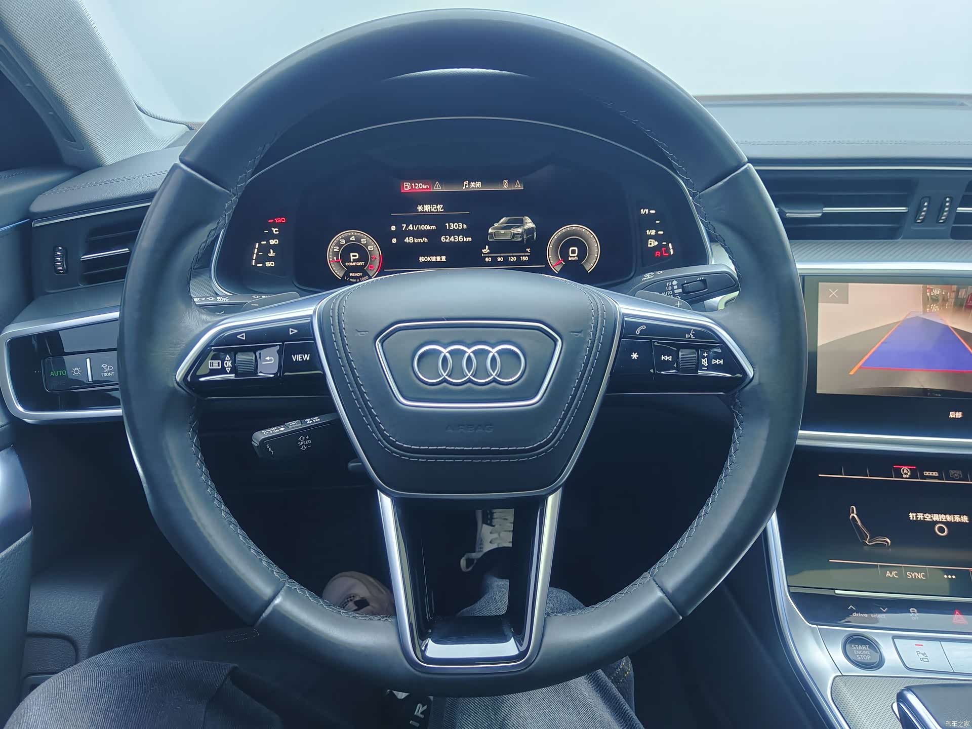 Audi A6L, 2023 6