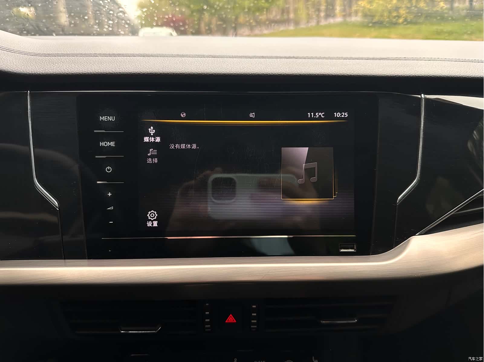 Volkswagen Passat, 2021 9