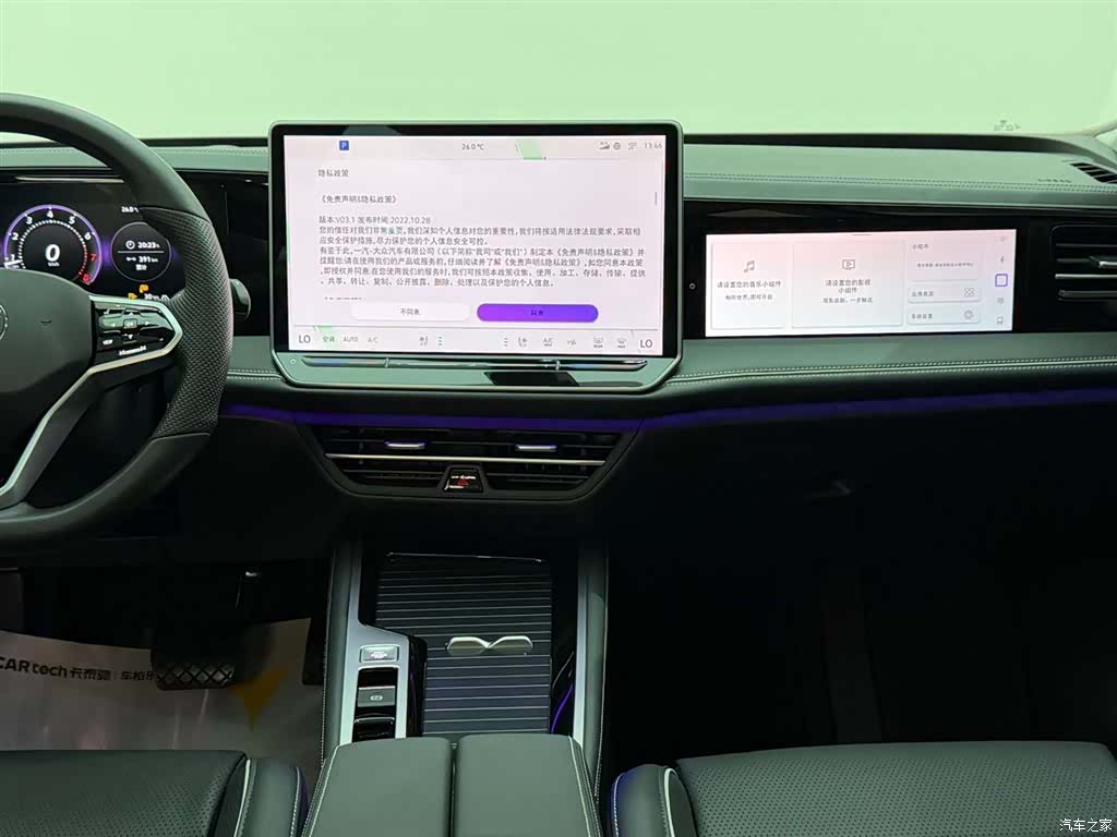 Volkswagen Magotan, 2025 25