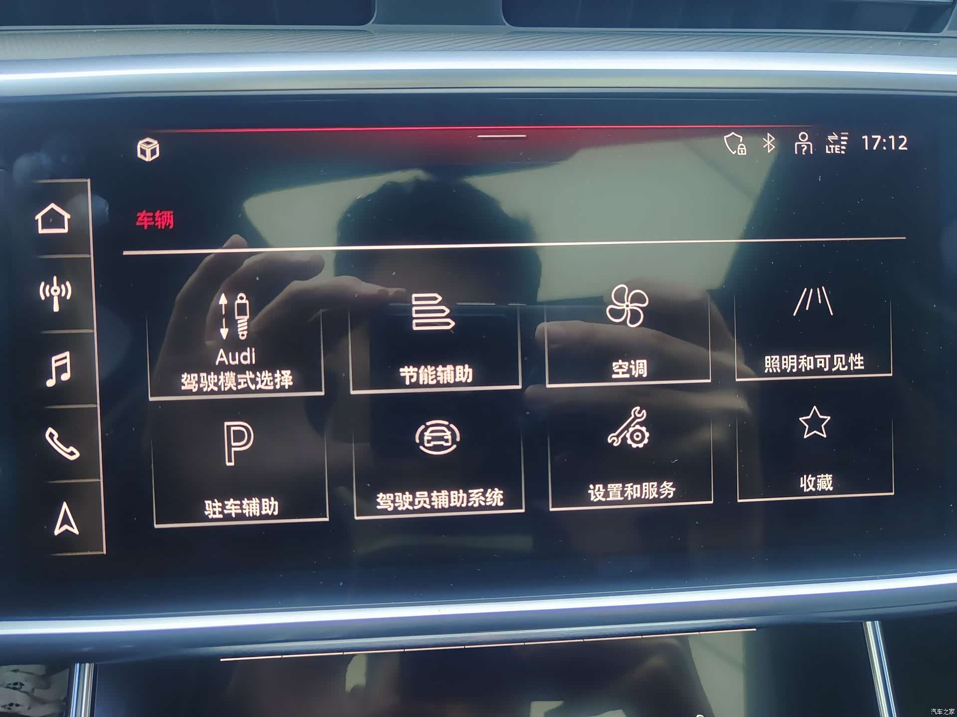 Audi A6L, 2023 9