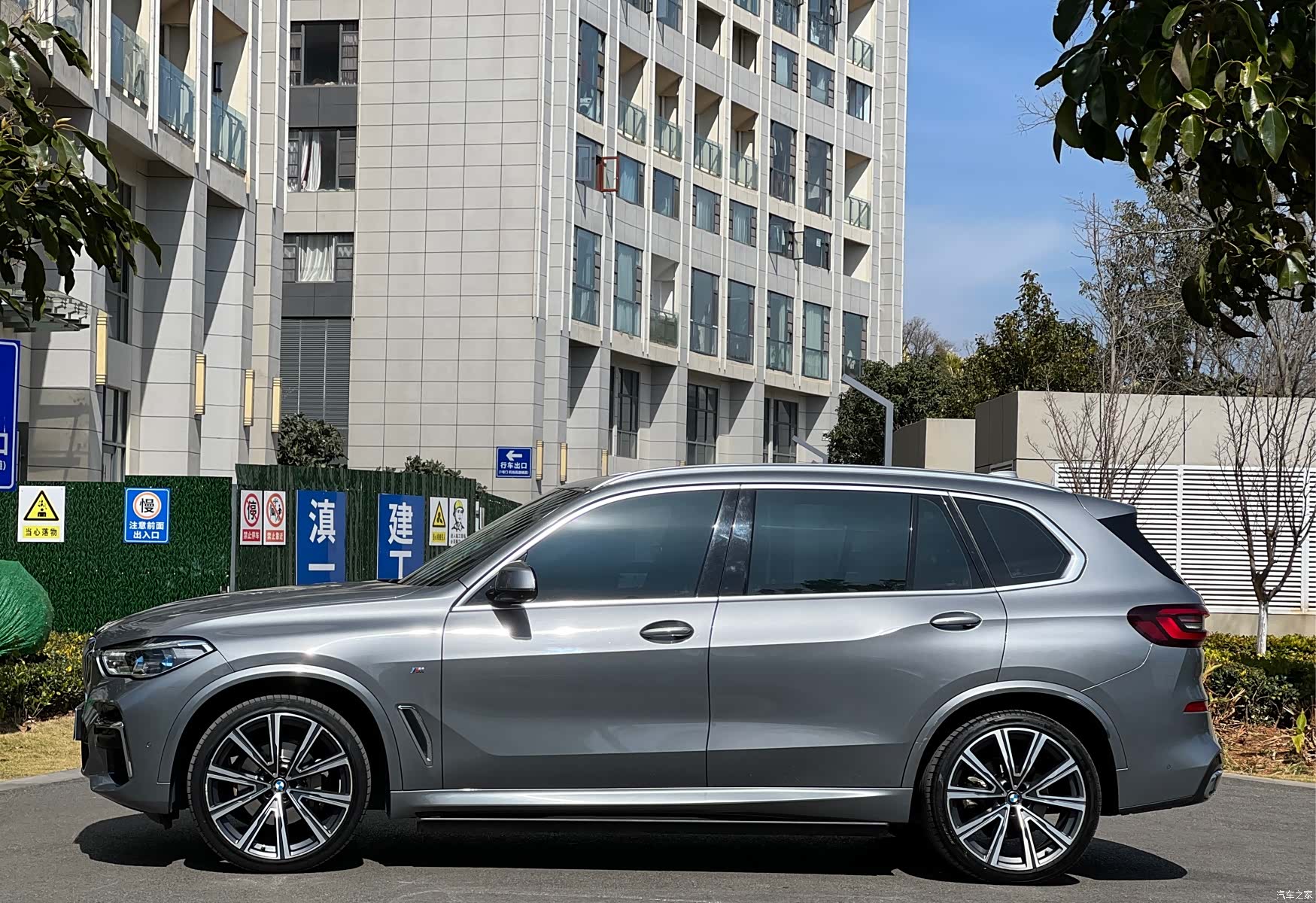 BMW X5, 2023 4