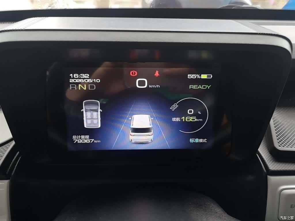 Wuling MINIEV, 2022 12