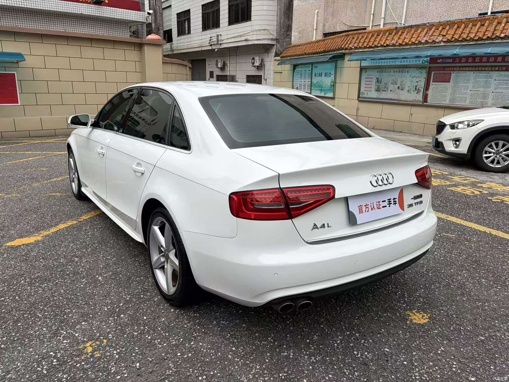 Audi A4L, 2014 7