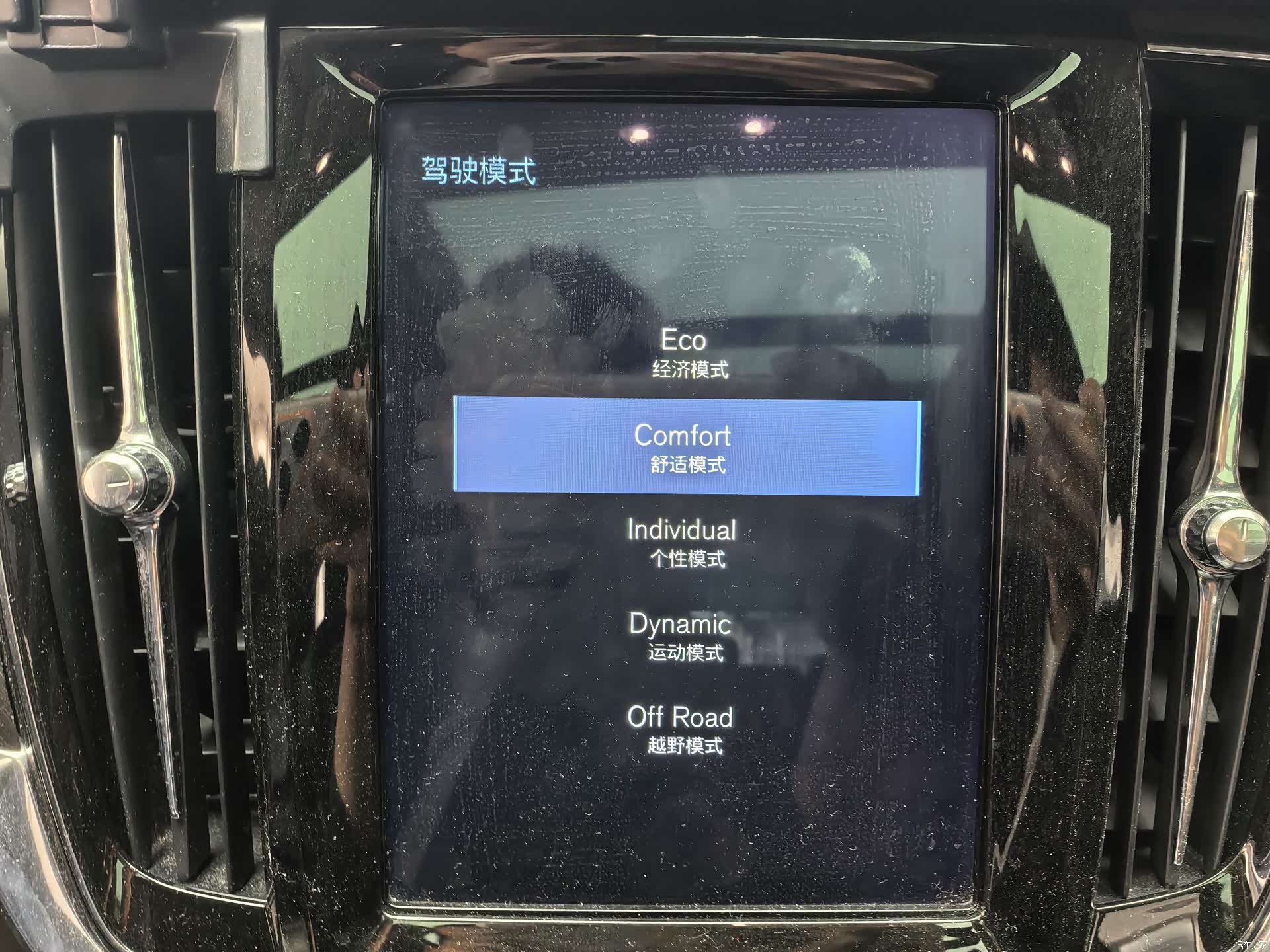 Volvo V90, 2019 12