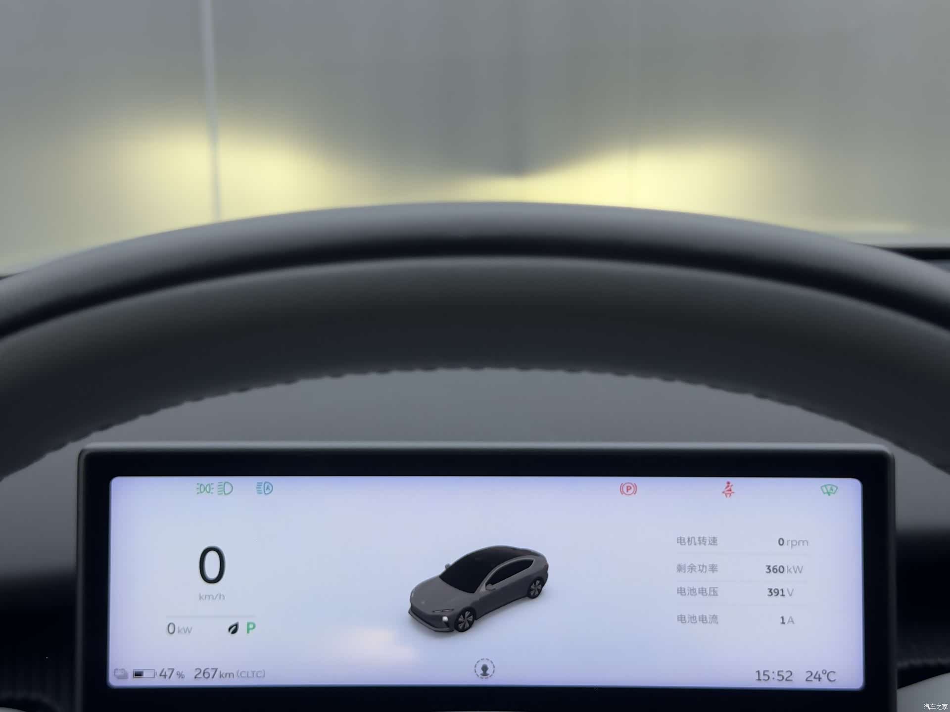 NIO ET5, 2023 13