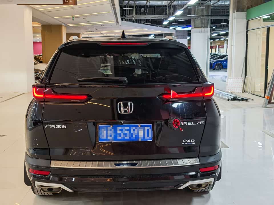 Honda Hao Ying