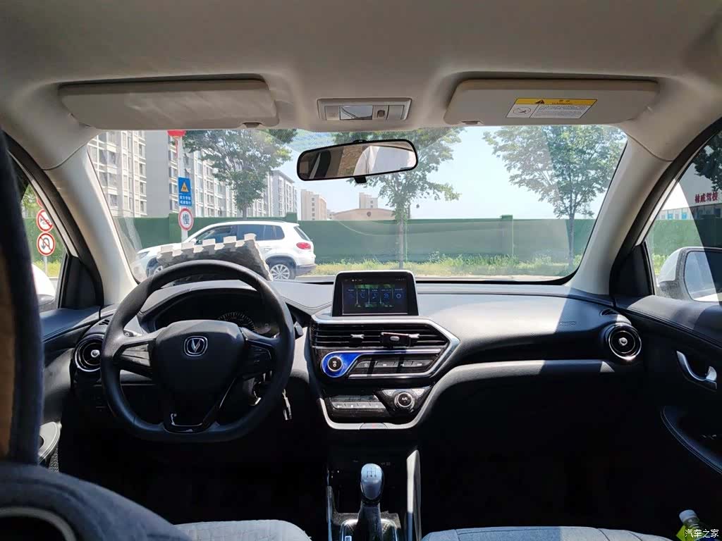 Changan V, 2019 9