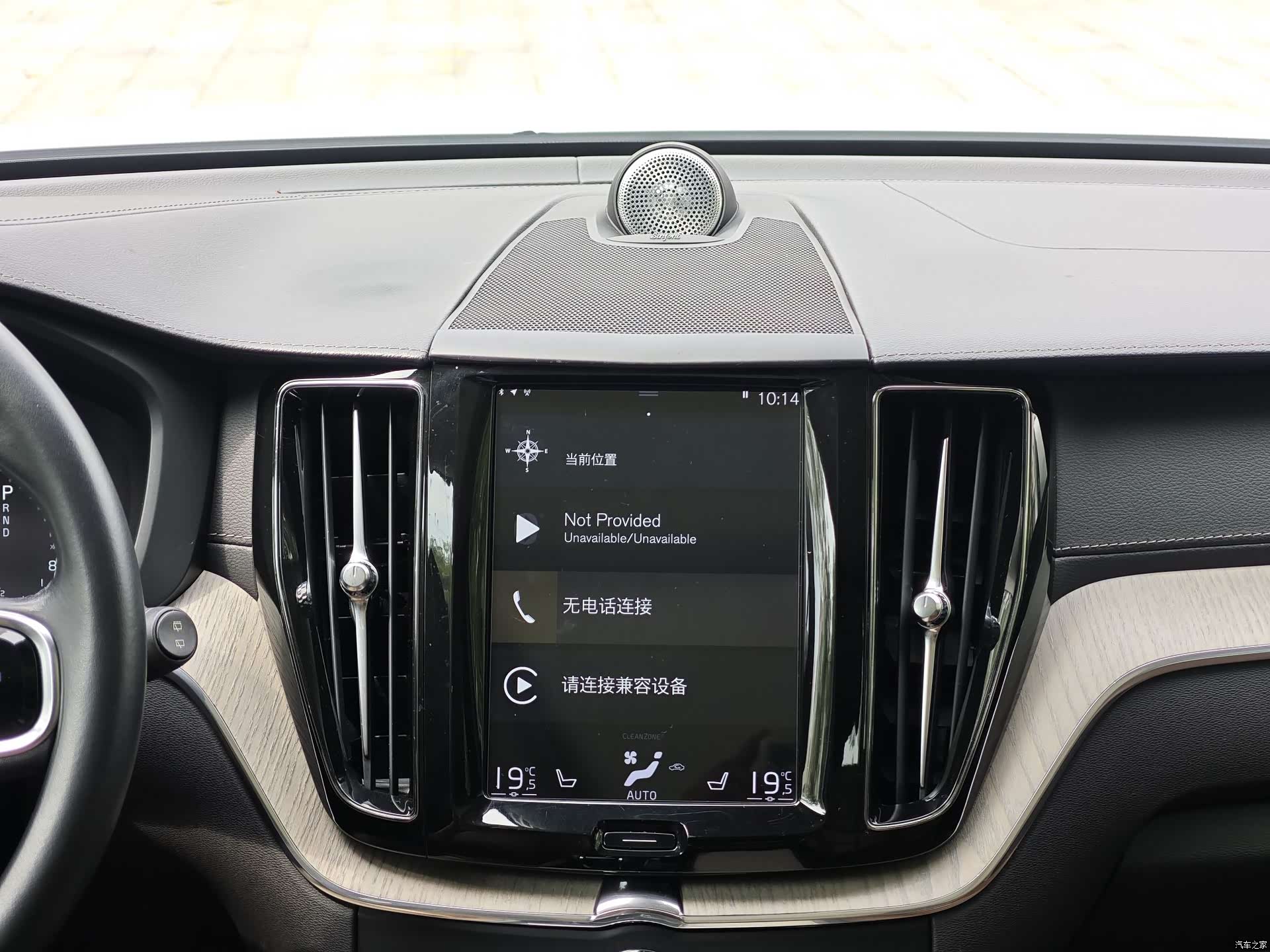 Volvo XC60, 2020 18