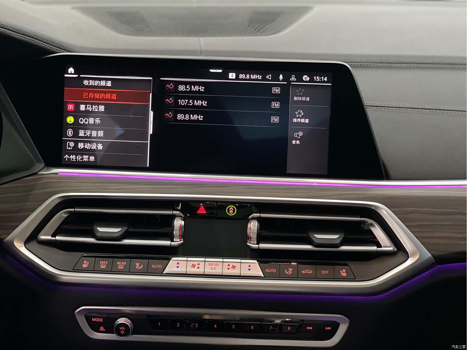 BMW X5, 2023 18