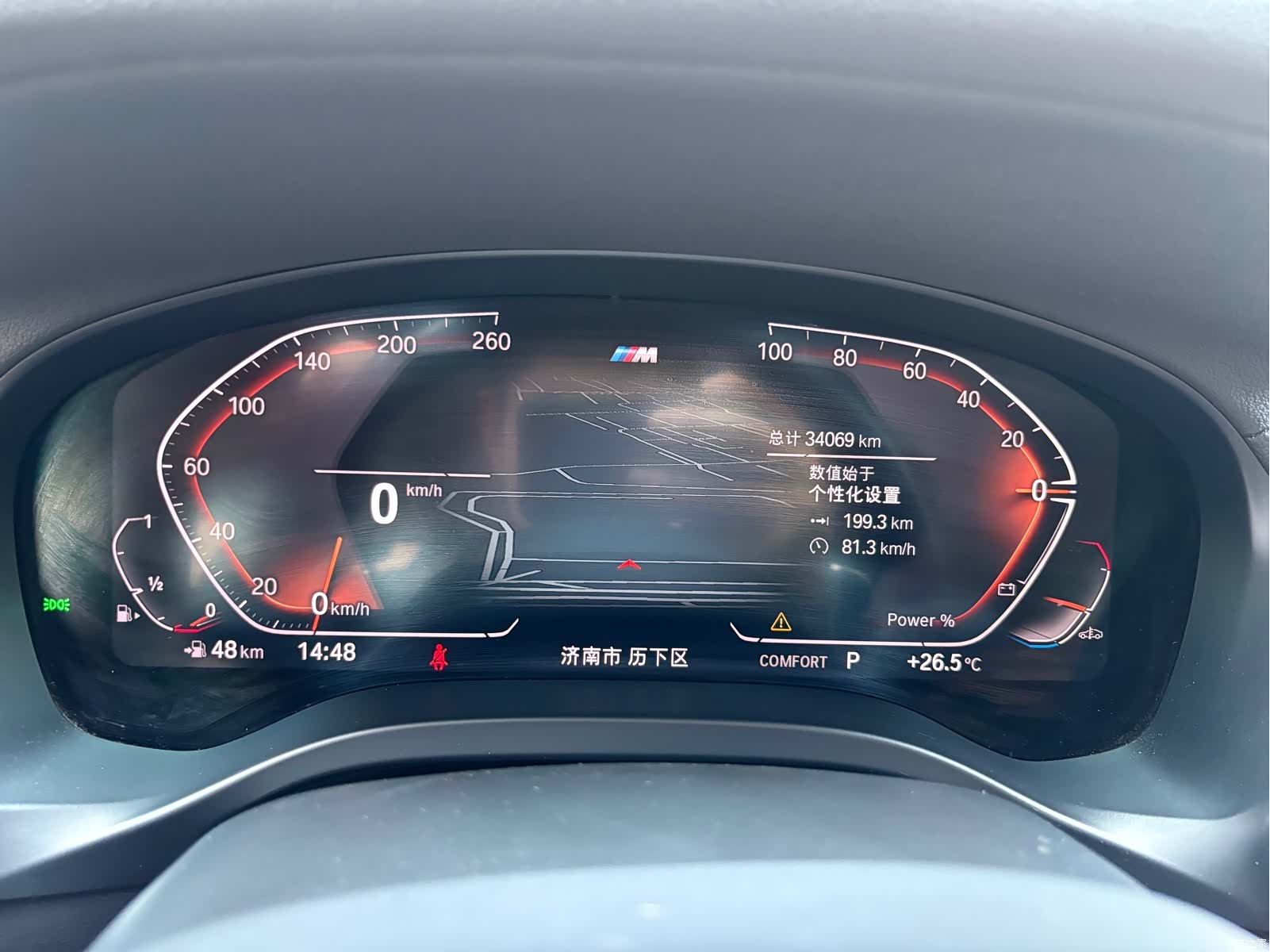 BMW X4, 2023 6