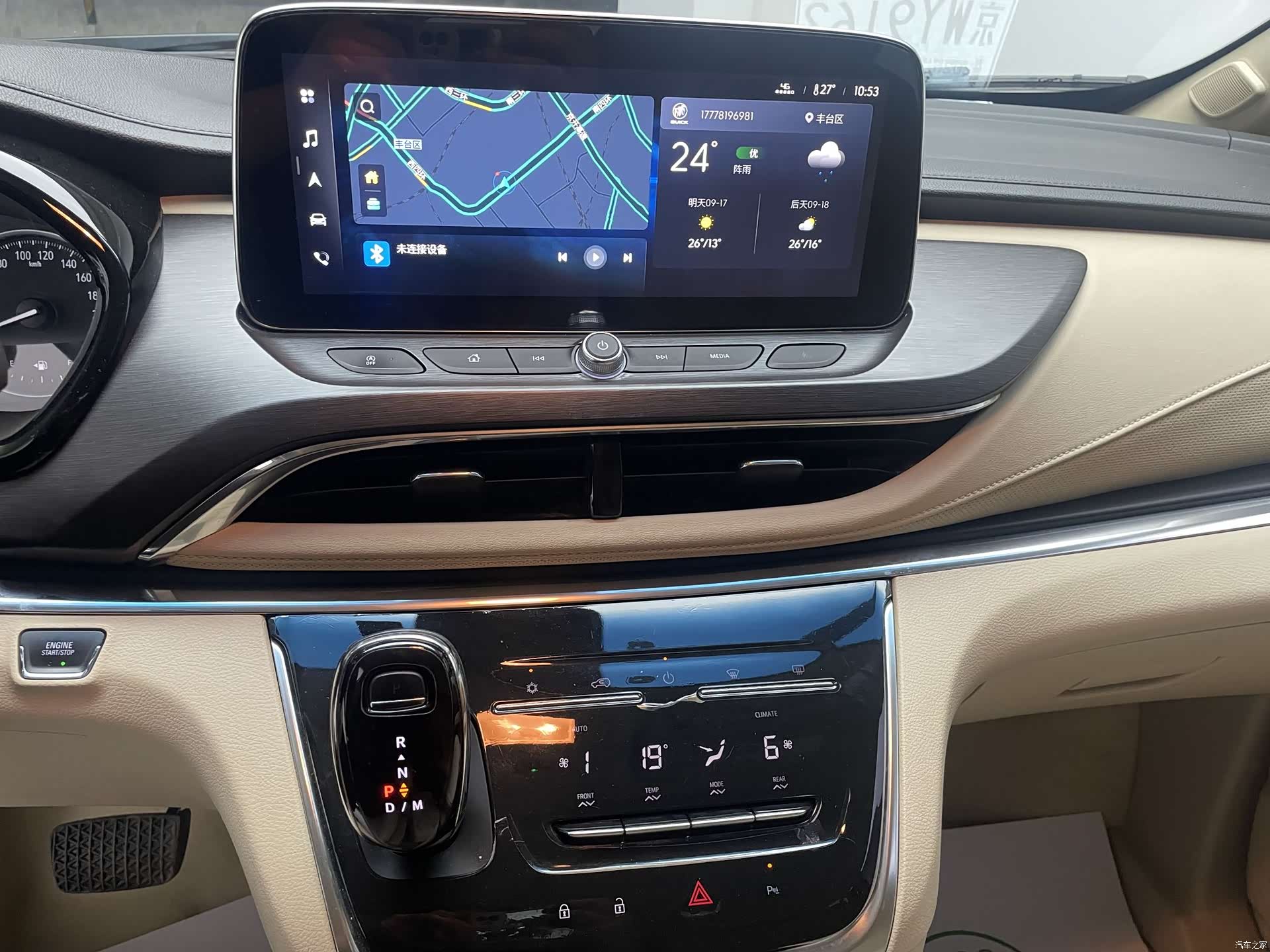 Buick GL8, 2023 21