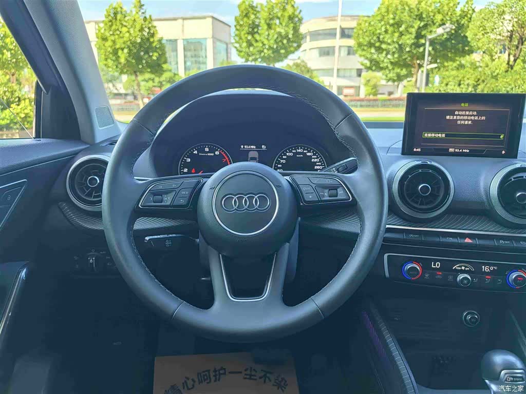 Audi Q2L, 2024 10