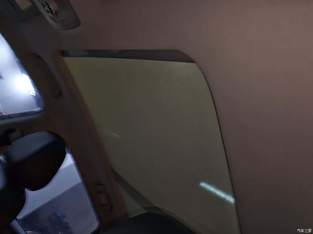 Roewe RX5, 2021 14