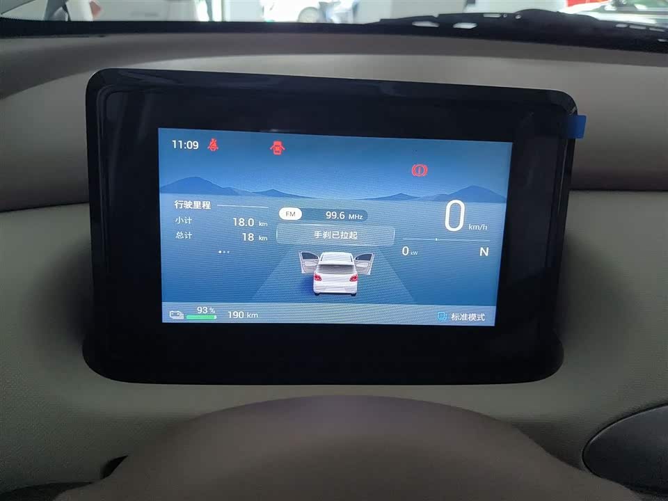 Wuling Hongguang MINIEV Wuling Hongguang MINIEV
