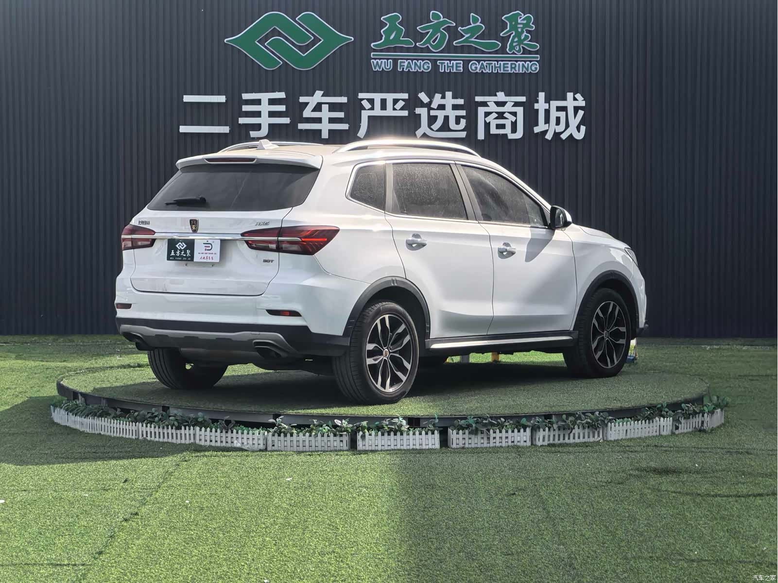 Roewe RX5, 2016 18