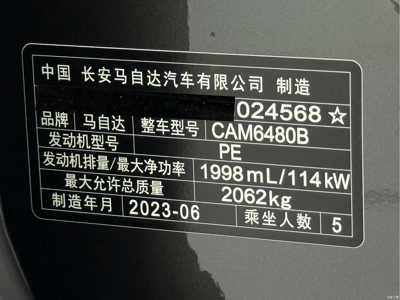 Mazda CX-50, 2023 24