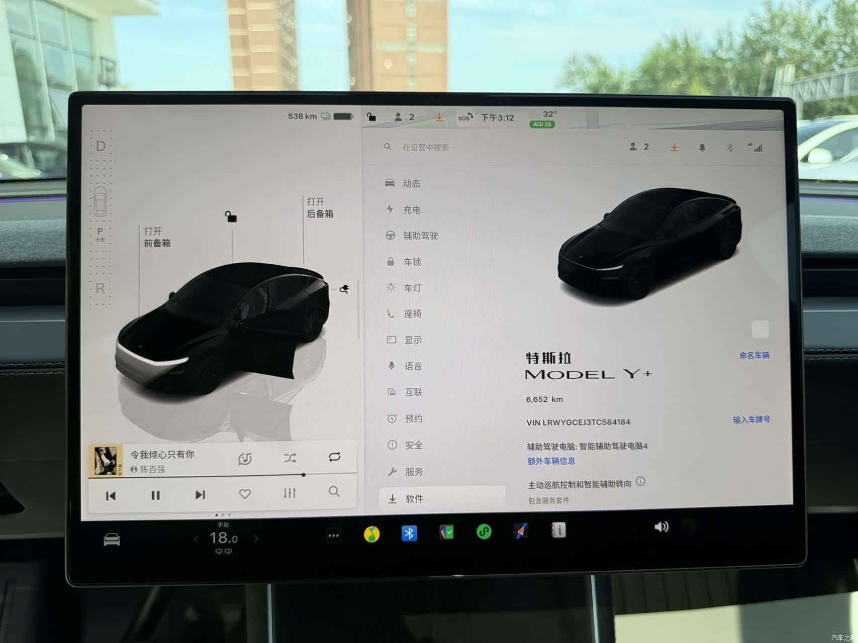 Tesla Model Y, 2026 15
