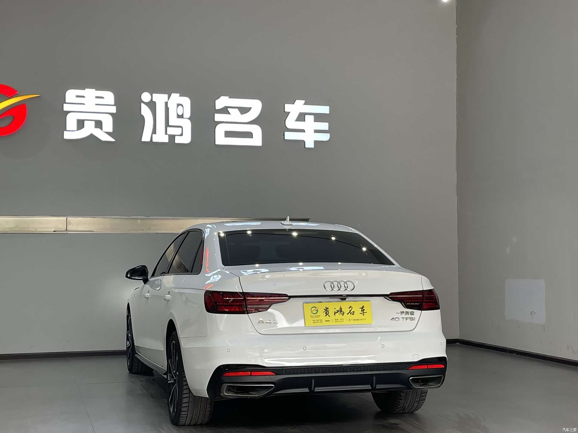 Audi A4L, 2023 9